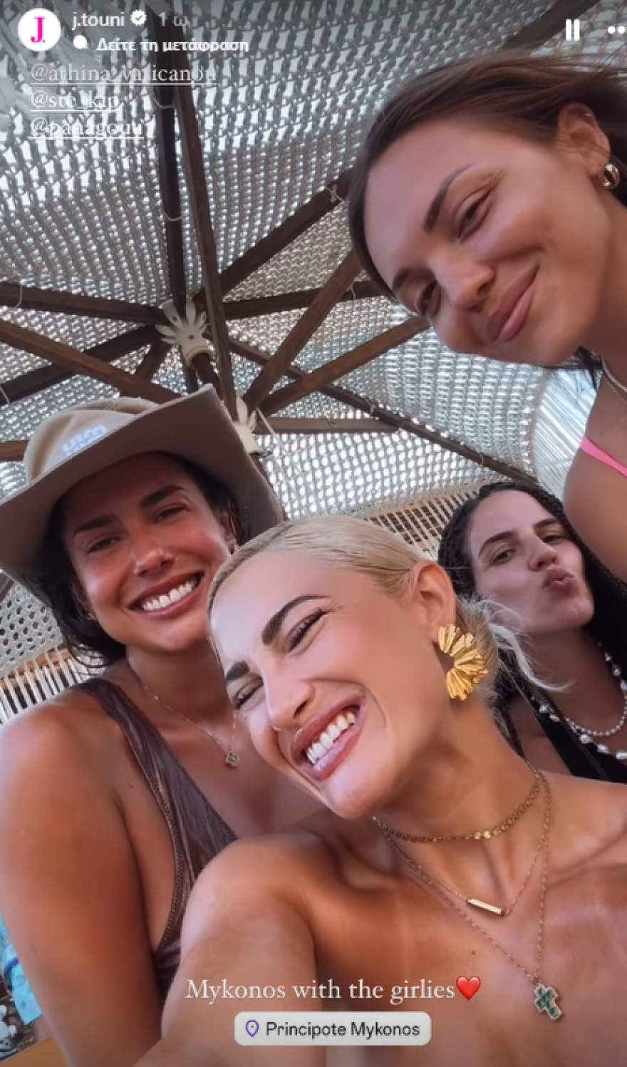 Δημήτρης Αλεξάνδρου: Πήγε στους καταρράκτες με τον γιο του όσο η Ιωάννα Τούνη διασκεδάζει στη Μύκονο