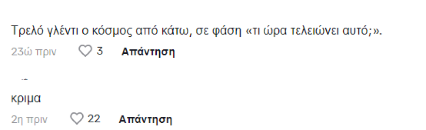 Κόνι Μεταξά: Σε πανηγύρι στα Ιωάννινα - Δείτε τι της γράφουν στα social media