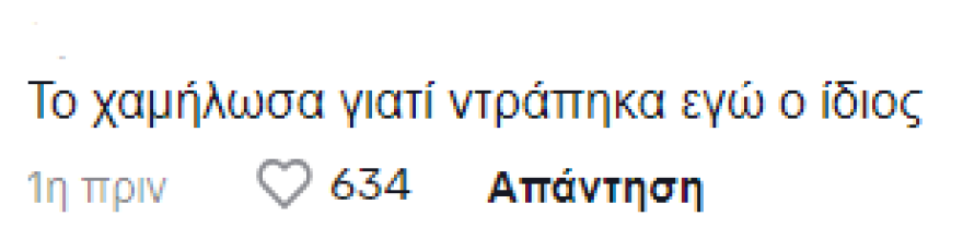 Κόνι Μεταξά: Σε πανηγύρι στα Ιωάννινα - Δείτε τι της γράφουν στα social media