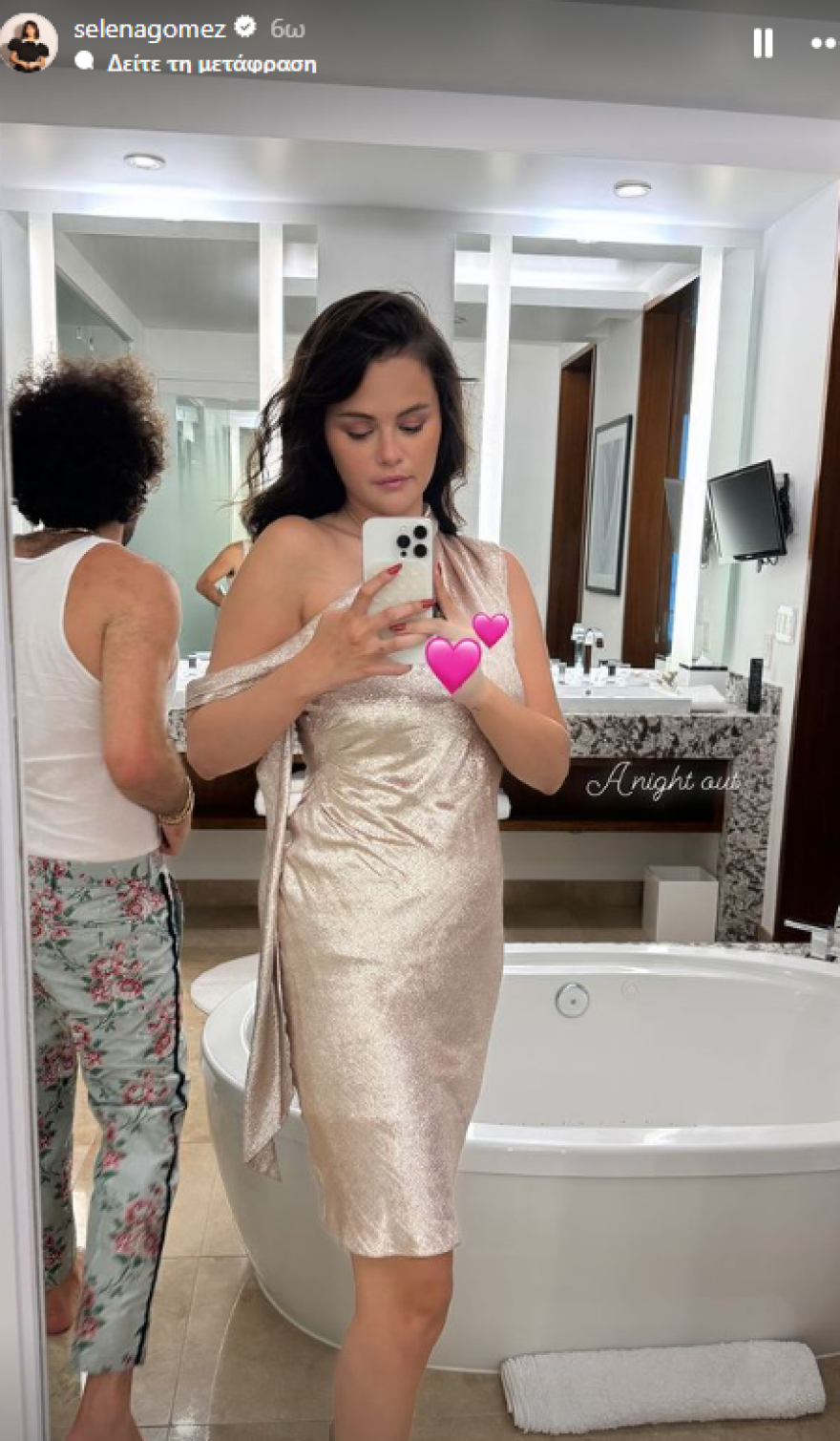 Σελένα Γκομέζ για Μπένι Μπλάνκο: Δεν με έχουν αγαπήσει ποτέ έτσι