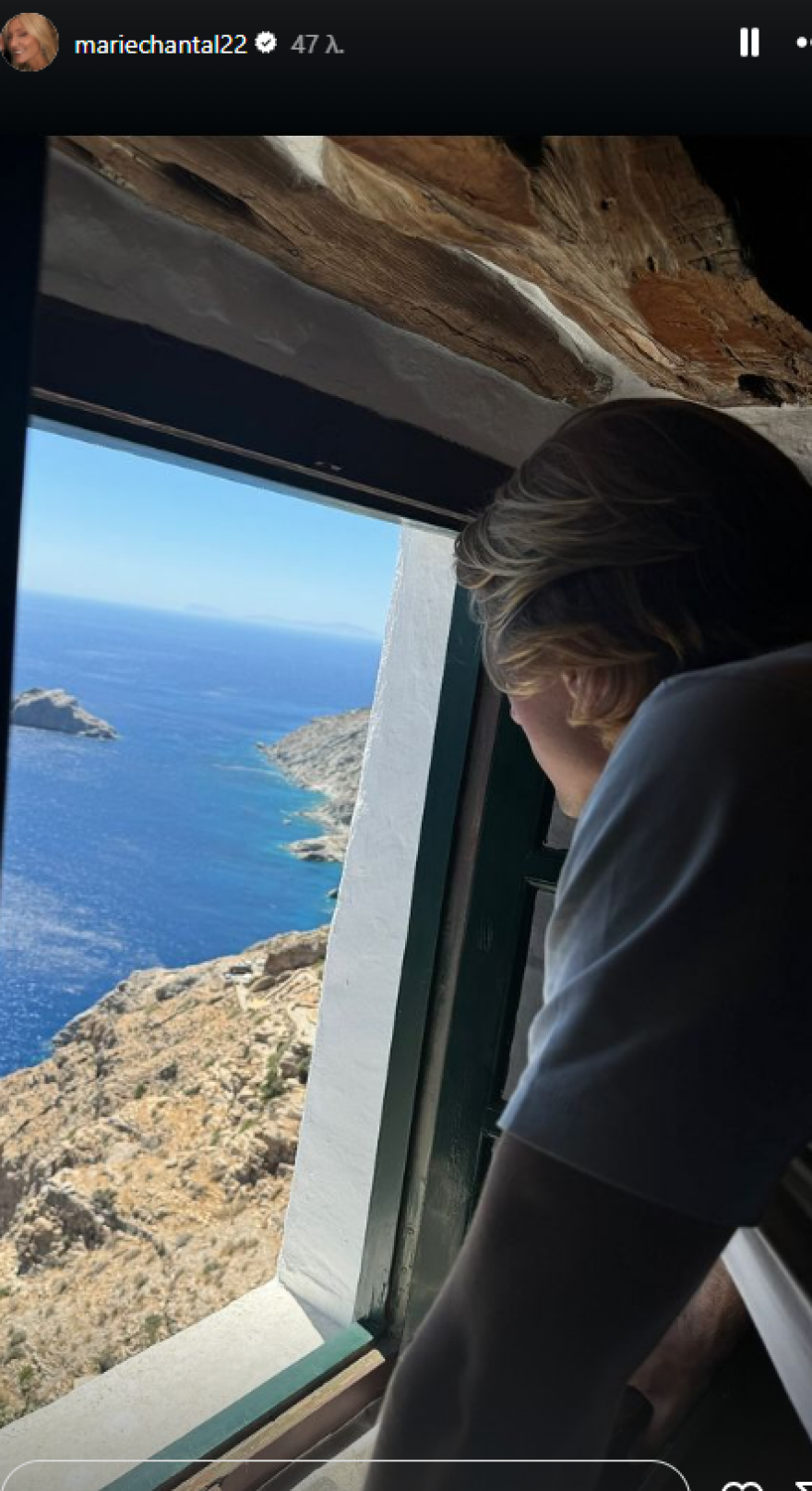 Παύλος - Μαρί Σαντάλ: Οικογενειακά στην Αμοργό το ζευγάρι - Δείτε φωτογραφίες