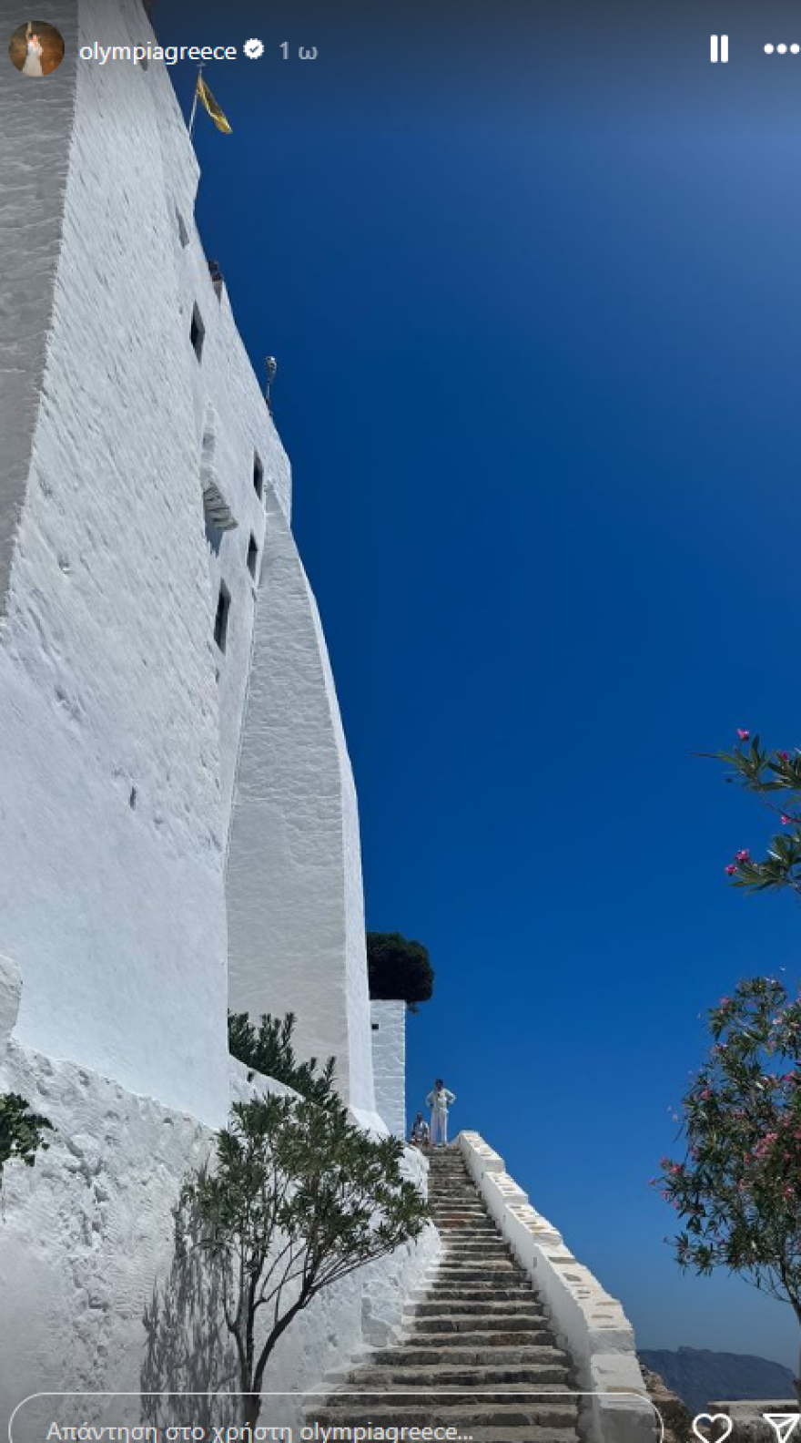 Παύλος - Μαρί Σαντάλ: Οικογενειακά στην Αμοργό το ζευγάρι - Δείτε φωτογραφίες