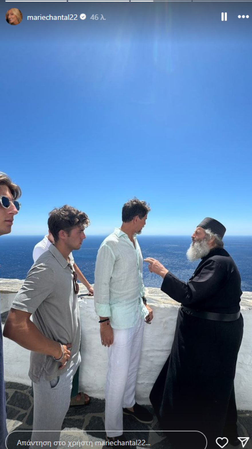 Παύλος - Μαρί Σαντάλ: Οικογενειακά στην Αμοργό το ζευγάρι - Δείτε φωτογραφίες