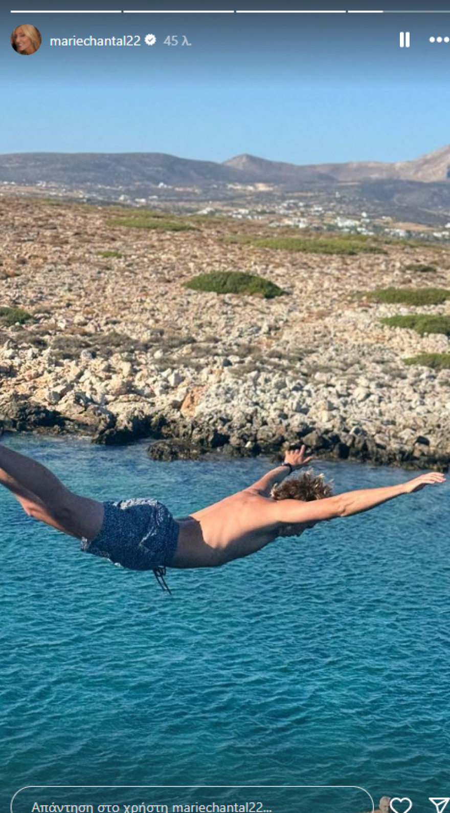 Παύλος - Μαρί Σαντάλ: Οικογενειακά στην Αμοργό το ζευγάρι - Δείτε φωτογραφίες