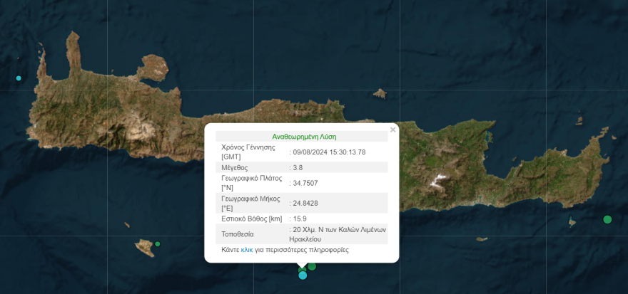Σεισμός 3,8 Ρίχτερ ανοιχτά του Ηρακλείου