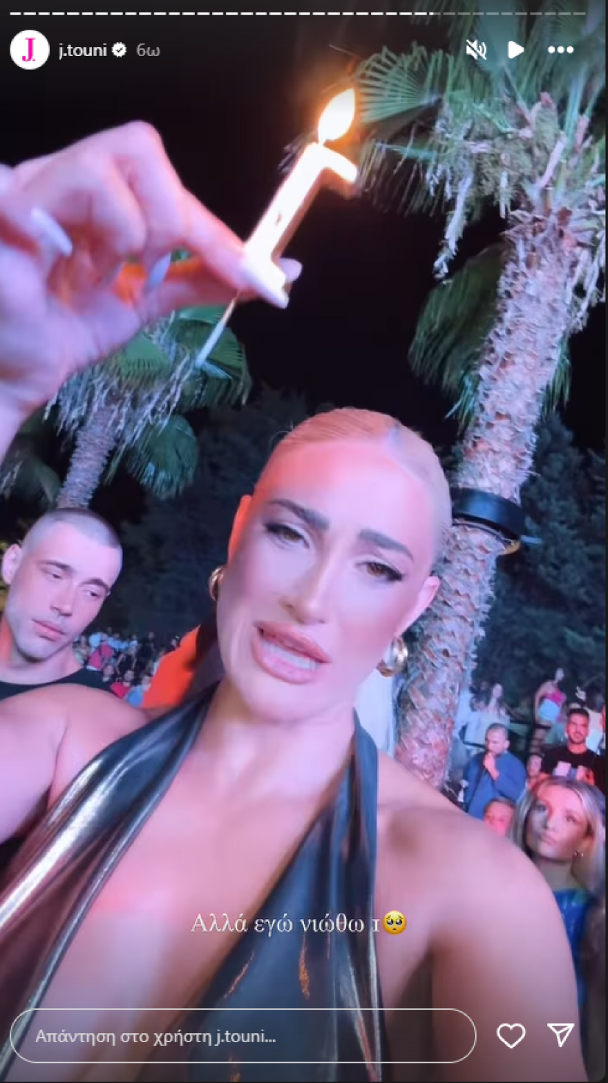 Ιωάννα Τούνη: Έγινε 31 - Η εντυπωσιακή τούρτα και το πάρτι γενεθλίων στον Βέρτη