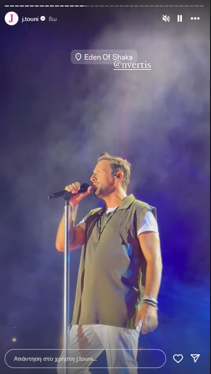 Ιωάννα Τούνη: Έγινε 31 - Η εντυπωσιακή τούρτα και το πάρτι γενεθλίων στον Βέρτη