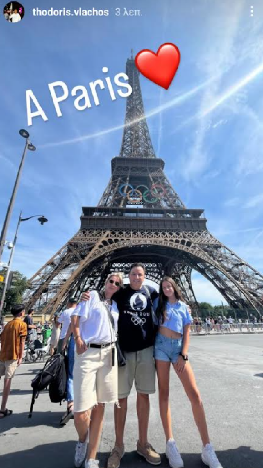 Ολυμπιακοί Αγώνες 2024: Η οικογενειακή φωτογραφία του Θοδωρή Βλάχου με φόντο τον Πύργο του Άιφελ 