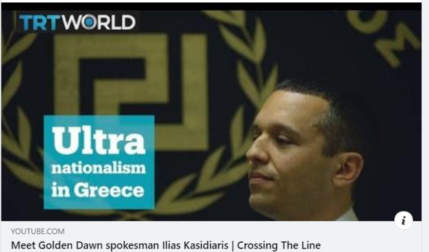 Σπάρτη: «Πατρίς, θρησκεία, οικογένεια», Χούντα και θεωρίες συνωμοσίας για τον κορωνοϊό στο προφίλ του 40χρονου που βίαζε την κόρη του