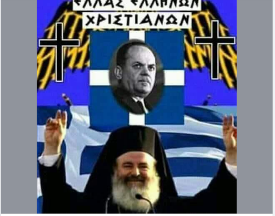 Σπάρτη: «Πατρίς, θρησκεία, οικογένεια», Χούντα και θεωρίες συνωμοσίας για τον κορωνοϊό στο προφίλ του 40χρονου που βίαζε την κόρη του