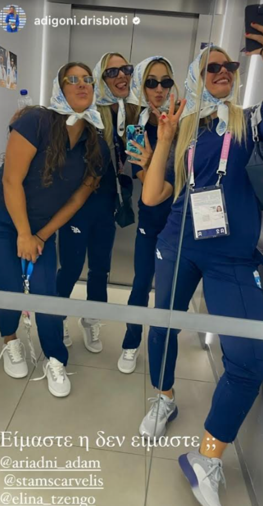 Ολυμπιακοί Αγώνες: Αναχώρησε από το Ολυμπιακό χωριό για το στάδιο της τελετής λήξης η ελληνική αποστολή - Βίντεο, φωτογραφίες 