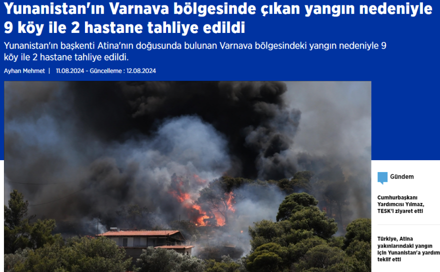 Φωτιά στην Αττική: «Η φωτιά κινείται σαν αστραπή», γράφουν τα διεθνή μέσα ενημέρωσης