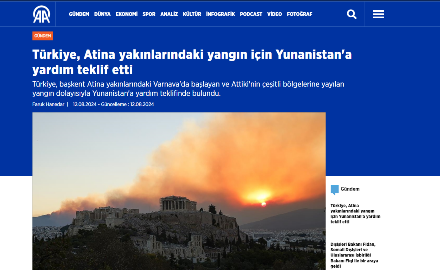 Φωτιές στην Αττική: Η Τουρκία προσφέρεται να παρέχει βοήθεια για τις πυρκαγιές