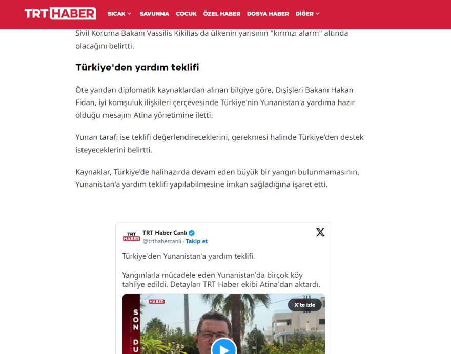 Φωτιές στην Αττική: Η Τουρκία προσφέρεται να παρέχει βοήθεια για τις πυρκαγιές