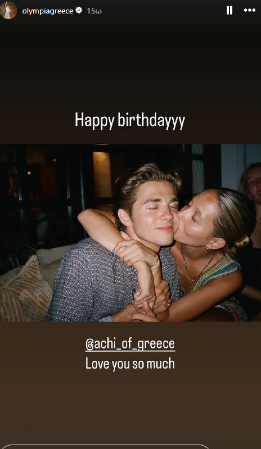 Αχιλλέας Γλύξμπουργκ: Έγινε 24 ετών - Οι ευχές της οικογένειάς του στα social media