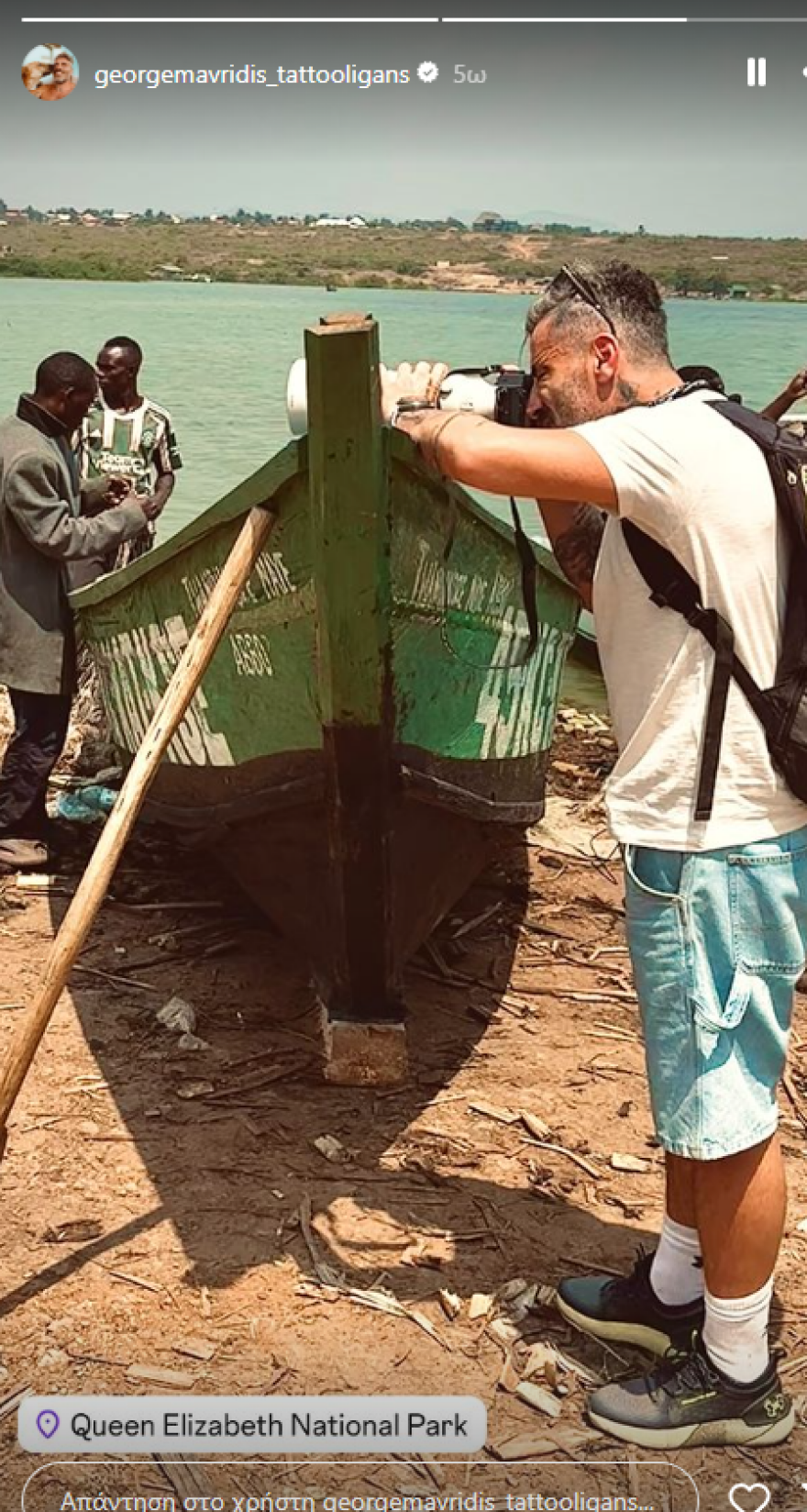 Σάκης Τανιμανίδης: Επέστρεψε στην Ελλάδα μετά τα γυρίσματα της εκπομπής του στην Ουγκάντα