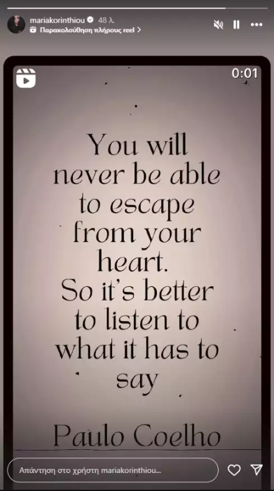 Μαρία Κορινθίου: Καλύτερα να ακούς τι έχει να πει η καρδιά σου - Το νέο μήνυμα μετά τον χωρισμό της από τον Γιάννη Αϊβάζη