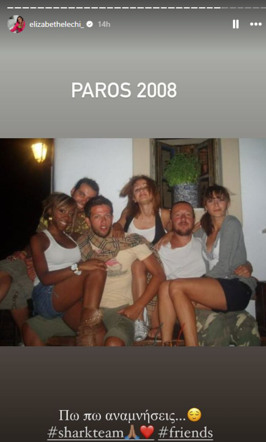 Ελίζαμπεθ Ελέτσι: Δείχνει παλιές φωτογραφίες της στο Instagram