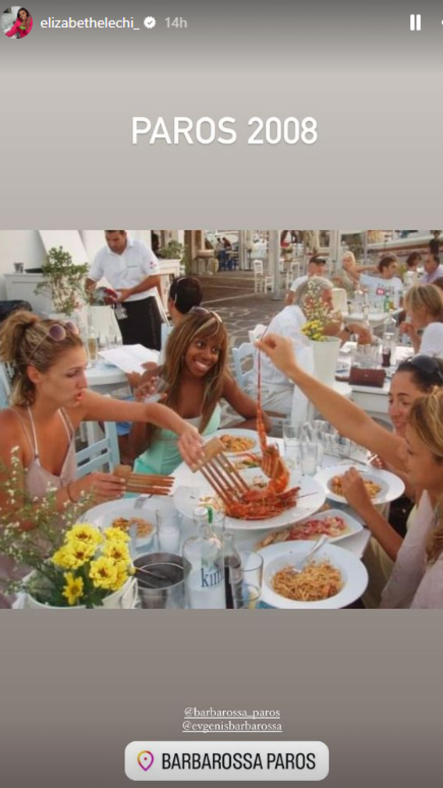 Ελίζαμπεθ Ελέτσι: Δείχνει παλιές φωτογραφίες της στο Instagram