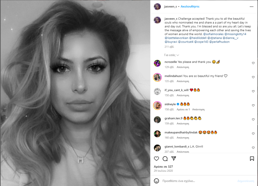 Μάθιου Πέρι: Ποια είναι η «βασίλισσα της κεταμίνης» που κατηγορείται για τον θάνατό του