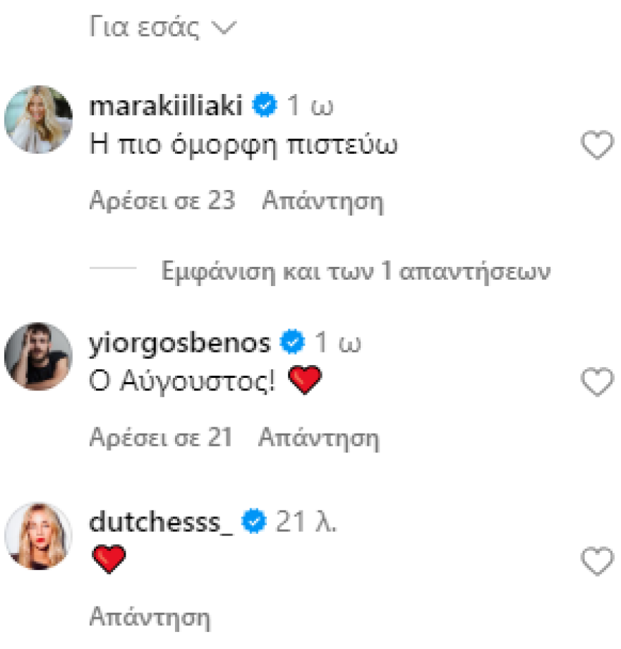 Κλέλια Ανδριολάτου: Το καλοκαιρινό βίντεο της ηθοποιού - Κάνει βουτιές στην Κίμωλο και μένει τόπλες