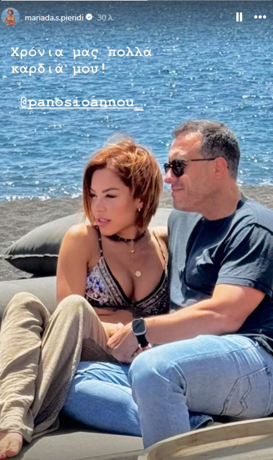 Μαριάντα Πιερίδη: Αγκαλιά με τον σύντροφό της στο Instagram - Χρόνια μας πολλά καρδιά μου, γράφει