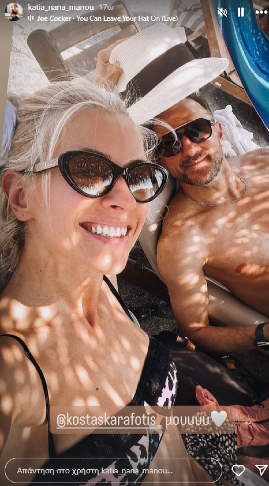 Κώστας Καραφώτης: Απολαμβάνει την Αθήνα τον Αύγουστο μαζί με τη σύζυγό του