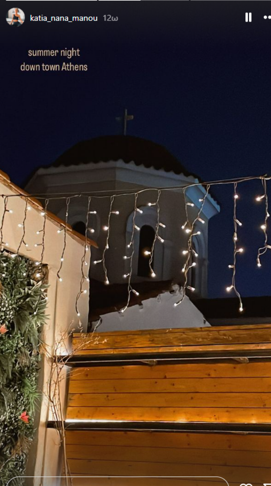 Κώστας Καραφώτης: Απολαμβάνει την Αθήνα τον Αύγουστο μαζί με τη σύζυγό του