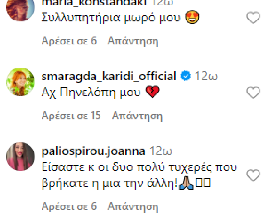 Πηνελόπη Αναστασοπούλου για την απώλεια της γάτας της: 16 χρόνια μαζί, τι θα κάνω τώρα μόνη μου;