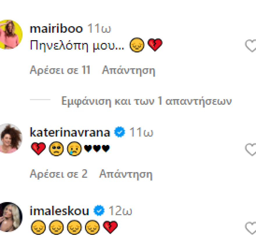 Πηνελόπη Αναστασοπούλου για την απώλεια της γάτας της: 16 χρόνια μαζί, τι θα κάνω τώρα μόνη μου;