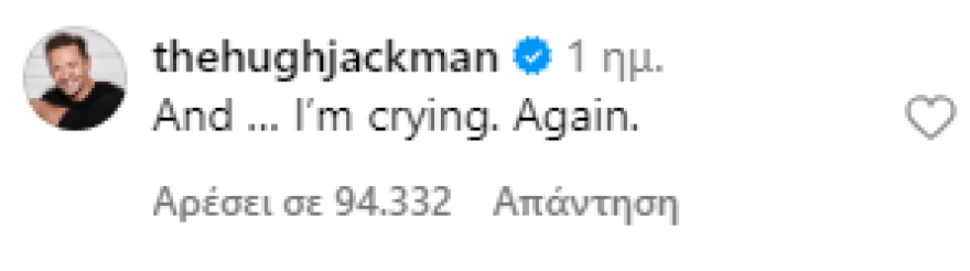 Ράιαν Ρέινολντς για Χιου Τζάκμαν: Δεν ξέρω κανέναν πιο στοχαστικό και αριστοκρατικό, έκανε τα όνειρά μου πραγματικότητα