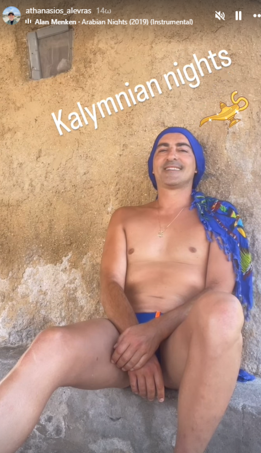 Θανάσης Αλευράς: Κάνει κούνια πάνω από τη θάλασσα στην Κάλυμνο