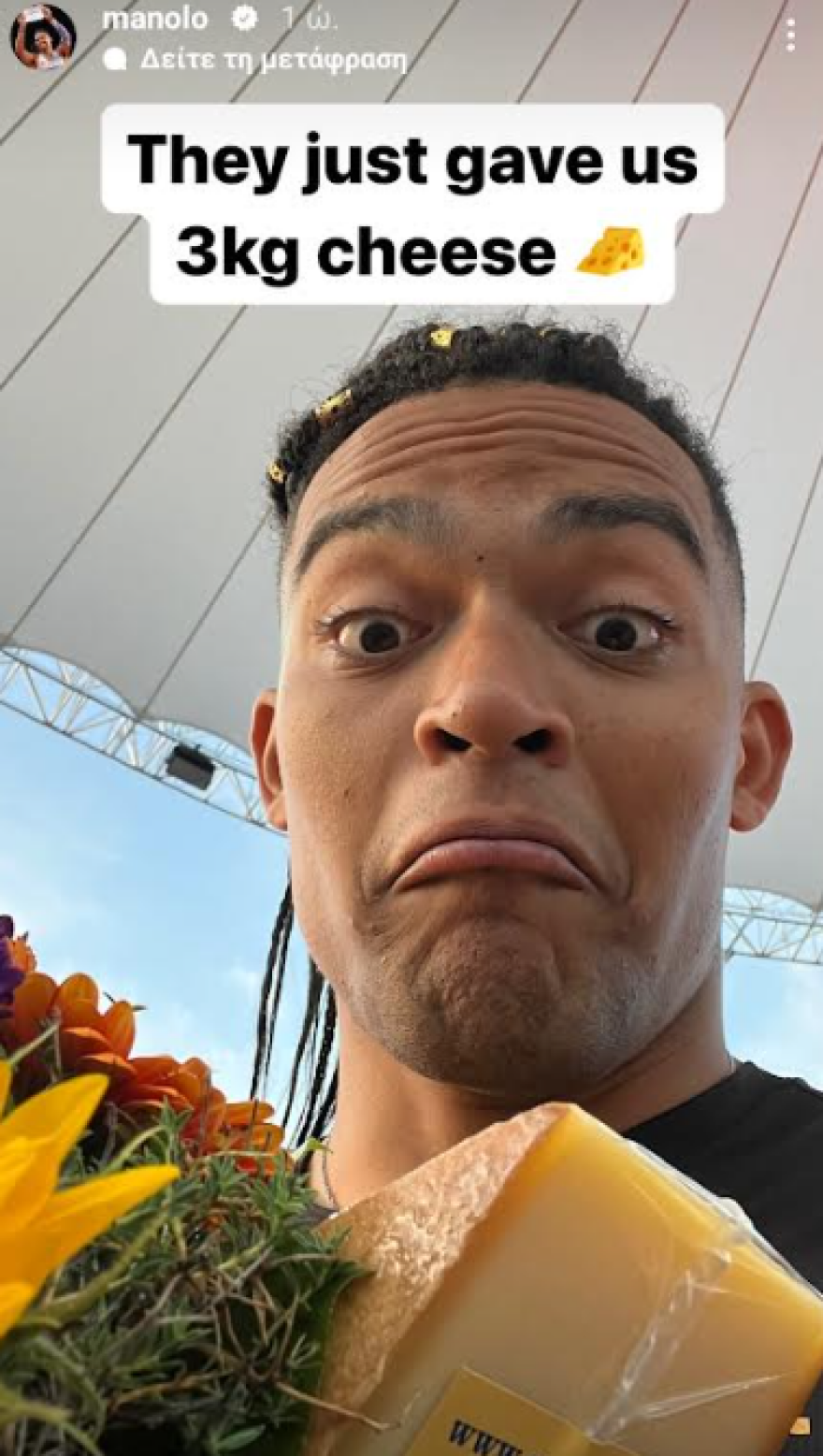 Καραλής: Πήρε δώρο τρία κιλά τυρί για τη συμμετοχή του στον αγώνα στη Λωζάνη - Φωτογραφίες