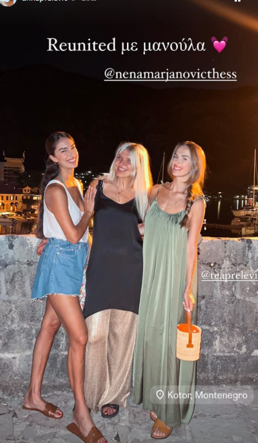 Άννα και Τέα Πρέλεβιτς: Πήγαν στο Μαυροβούνιο για να επισκεφτούν τη μητέρα τους