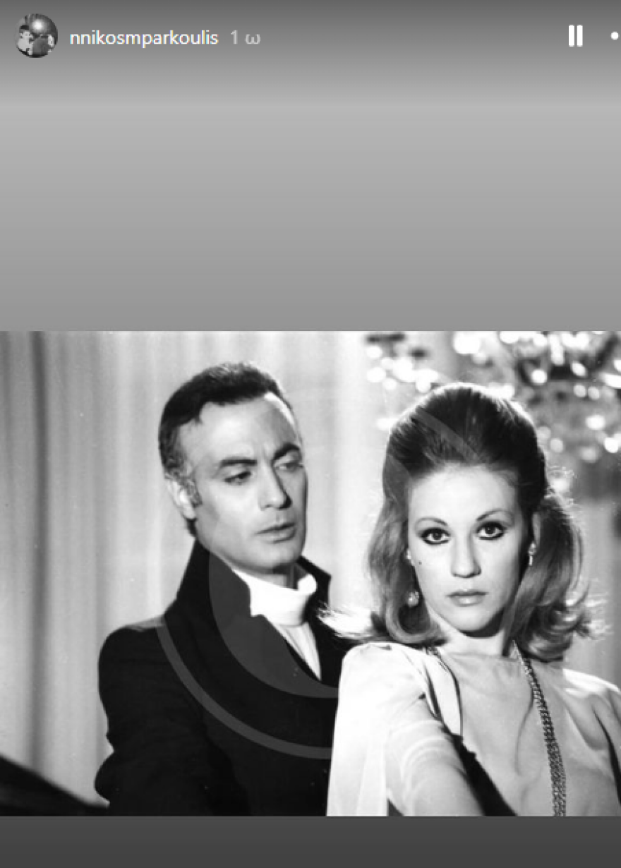 Ανδρέας Μπάρκουλης: Σαν πέθανε ο ηθοποιός - 8 χρόνια πέρασαν και καθόλου δεν σε ξέχασα, γράφει ο γιος του