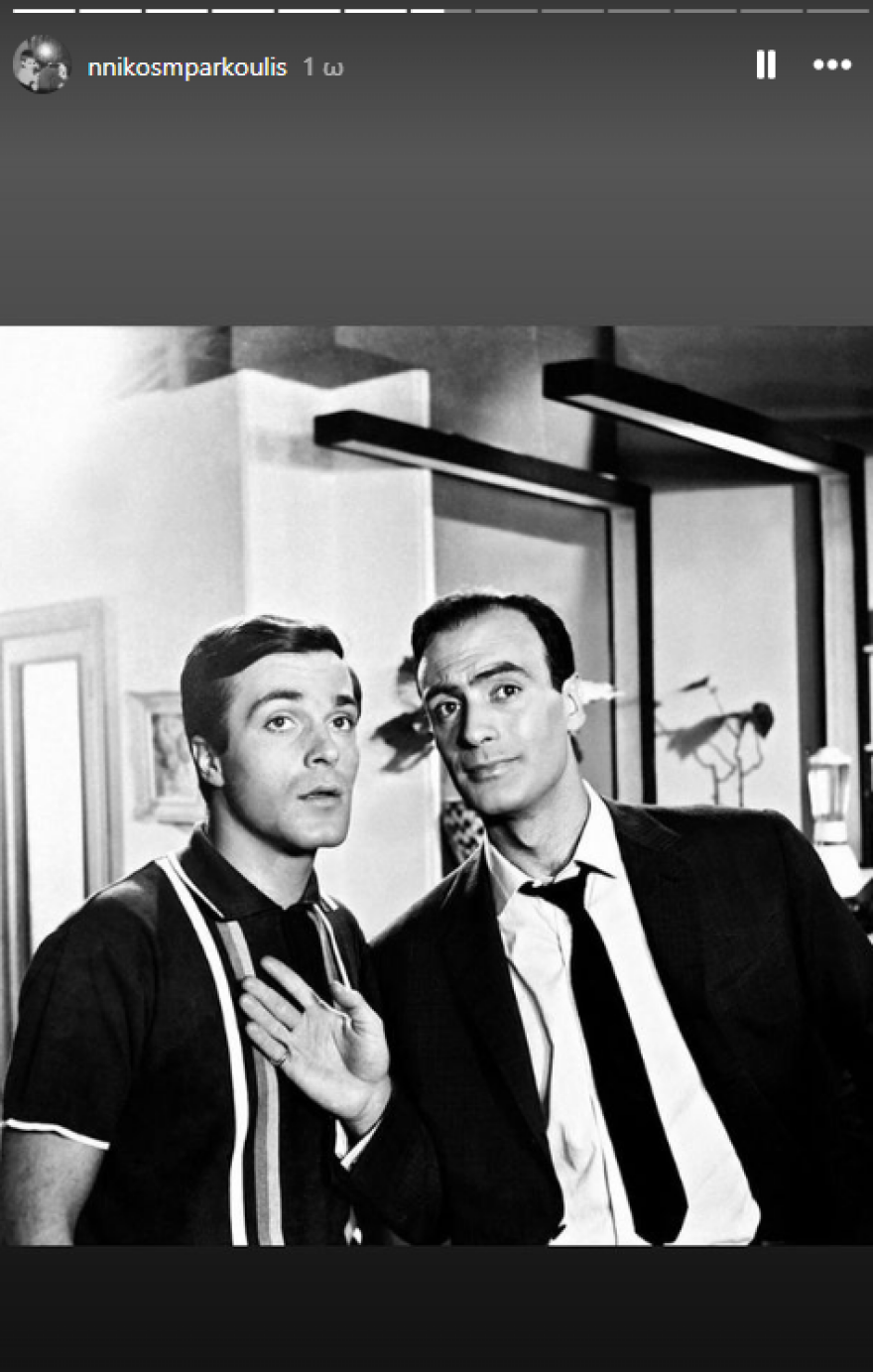 Ανδρέας Μπάρκουλης: Σαν πέθανε ο ηθοποιός - 8 χρόνια πέρασαν και καθόλου δεν σε ξέχασα, γράφει ο γιος του