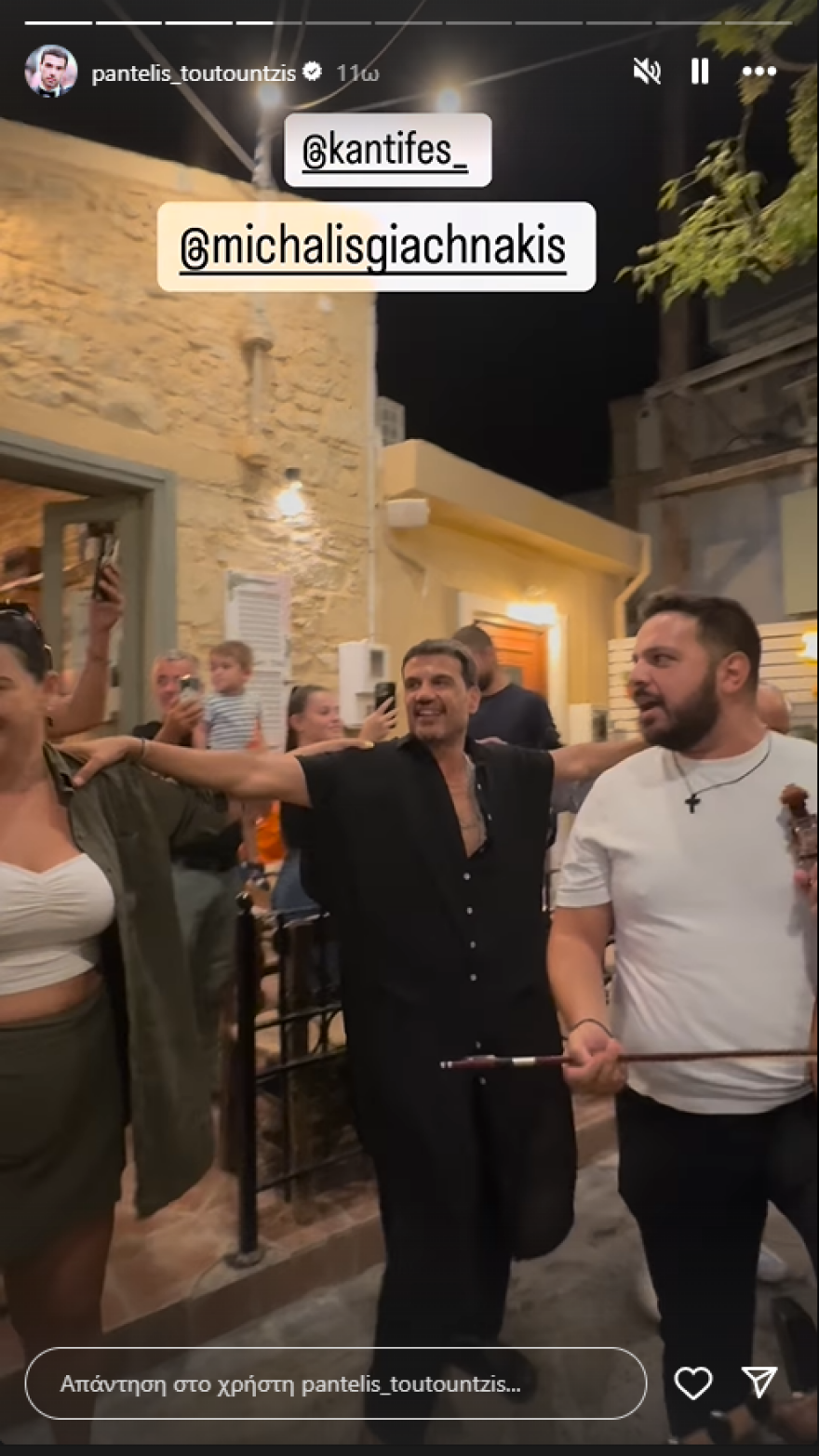 Παντελής Τουτουντζής: Το γλέντι λίγο πριν τον γάμο με τον σύντροφο του - Η φωτογραφία με την Ελένη Φουρέιρα 