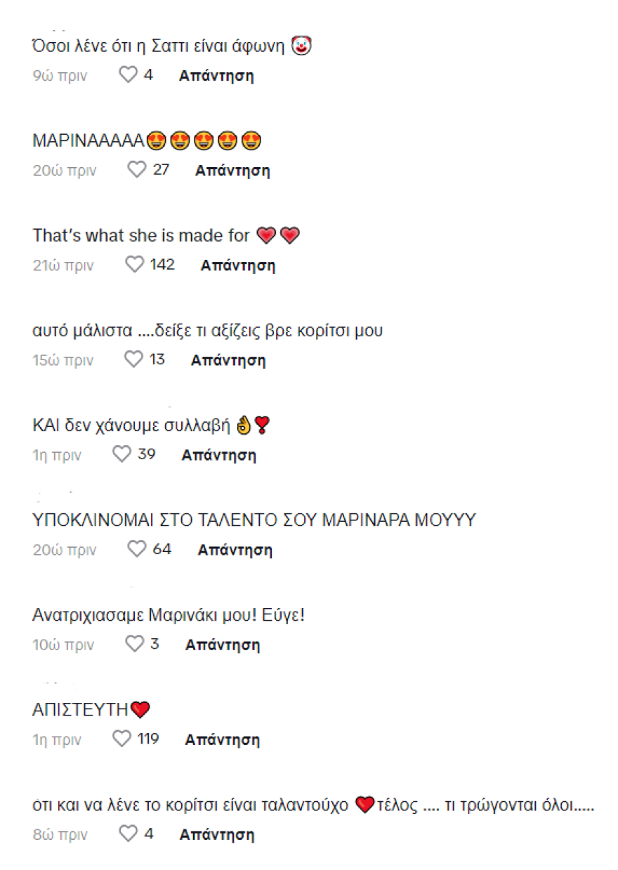 Μαρίνα Σάττι: Εντυπωσίασε στην παράσταση «Ικέτιδες» στην Επίδαυρο - Ανατριχίλα, γράφουν στο Twitter 