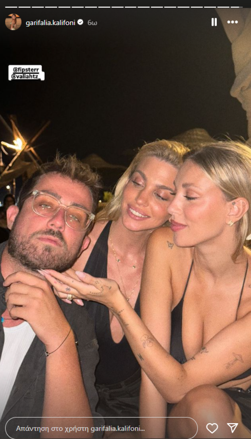 Γαρυφαλλιά Καληφώνη: Το πάρτι γενεθλίων της - Ο Χρήστος Μάστορας της έριξε τούρτα στο πρόσωπο