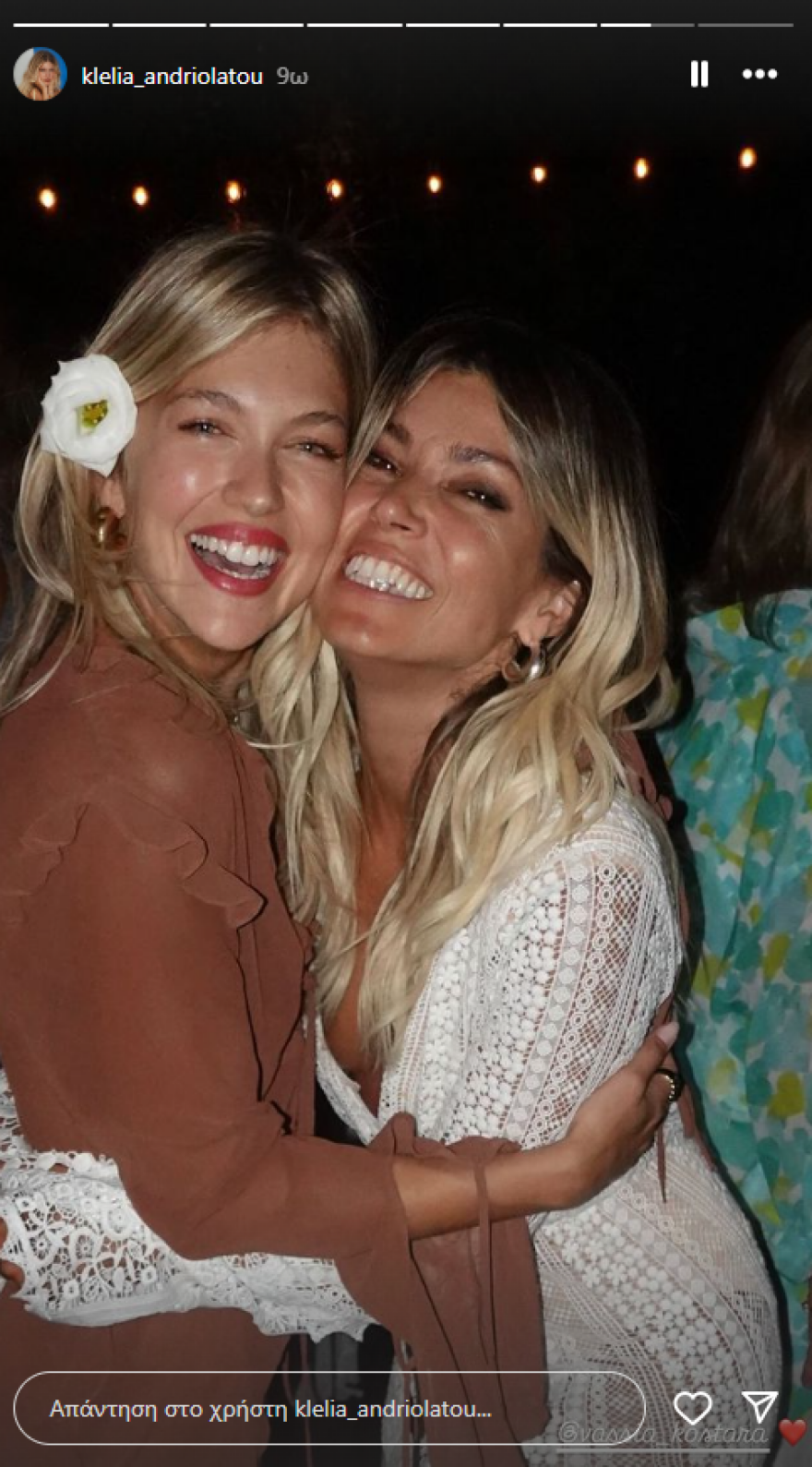 Bάσια Κωσταρά: Έκλεισε τα 38 - Το ζεϊμπέκικο της Κλέλιας Ανδριολάτου