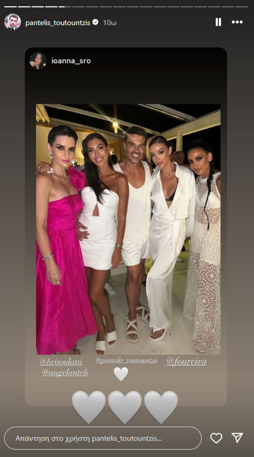 Παντελής Τουτουντζής: Παντρεύτηκε με τον σύντροφό του στην Κρήτη - Κουμπάρα η Ελένη Φουρέιρα 