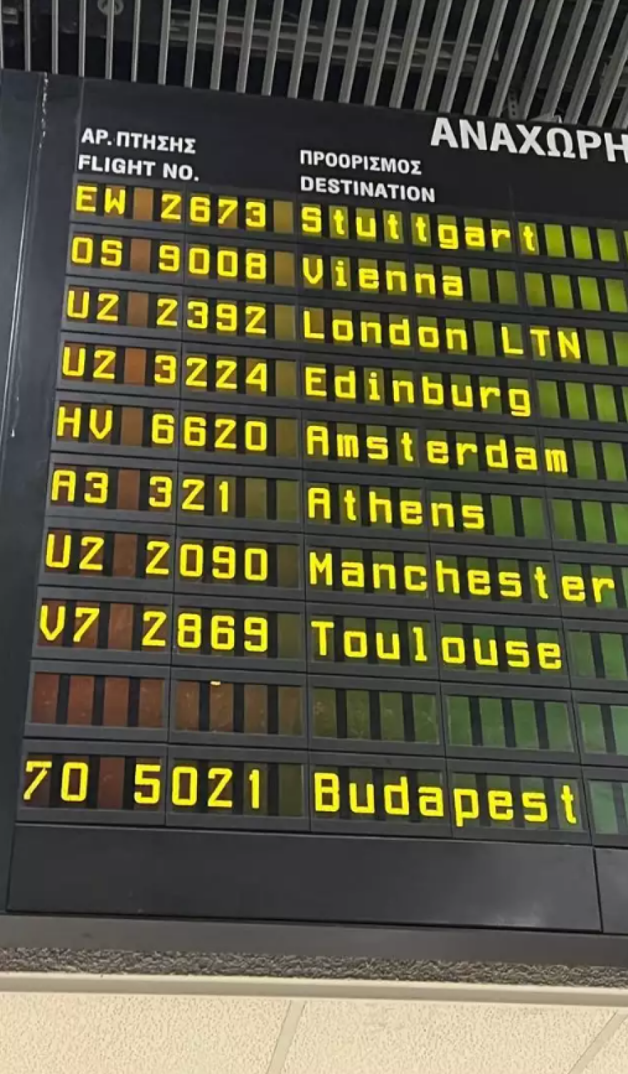 Δανάη Παππά: Η πρώτη ανάρτηση στα social media μετά την είδηση του χωρισμού της από τον Λάμπρο Λάζαρη