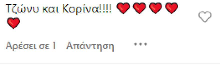 Μαρία Καβογιάννη: Η φωτογραφία με τον Βασίλη Χαραλαμπόπουλο 26 χρόνια μετά τα «Εγκλήματα»