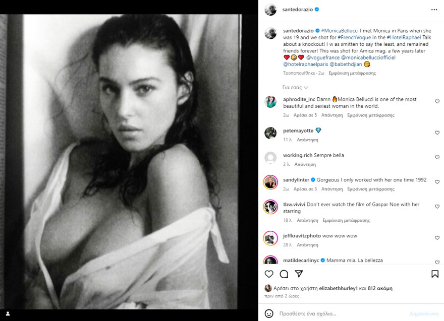 Μόνικα Μπελούτσι: Η φωτογραφία της από το παρελθόν 