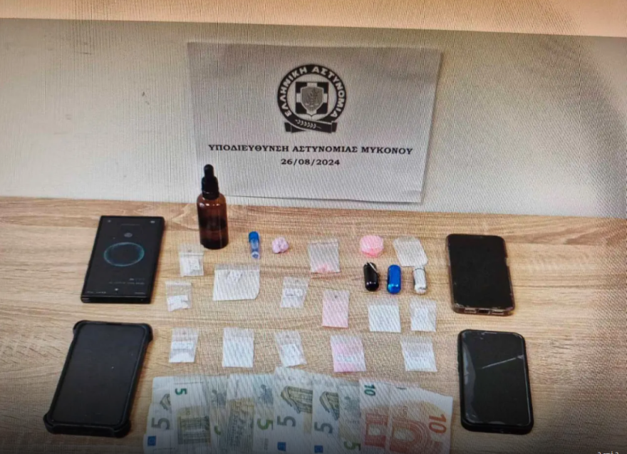 Μύκονος: Συνελήφθησαν τρία άτομα για διακίνηση ναρκωτικών