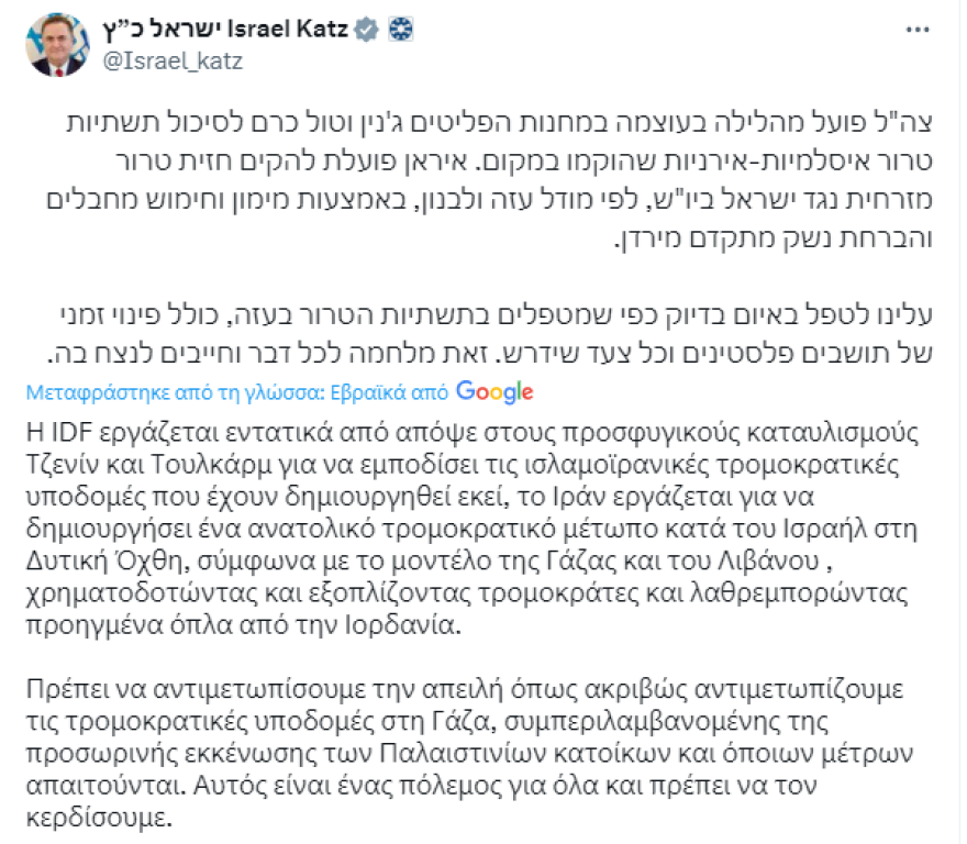 Πόλεμος στο Ισραήλ:Γιατί επιτίθεται τώρα και στη Δυτική Όχθη, ανησυχία για εξάπλωση του πολέμου