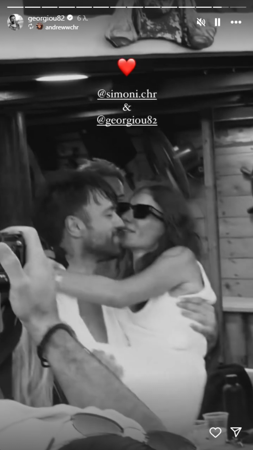 Ανδρέας Γεωργίου - Σιμώνη Χριστοδούλου: Το πάρτι στο σκάφος πριν τον γάμο τους 