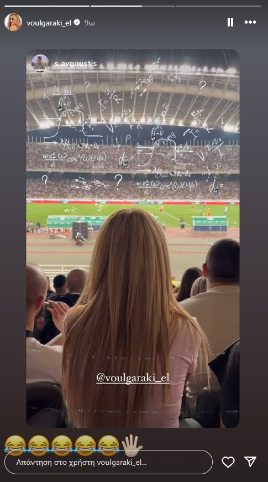 Φώτης Ιωαννίδης: Η αντίδρασή του όταν είδε την Ελένη Βουλγαράκη στο γήπεδο