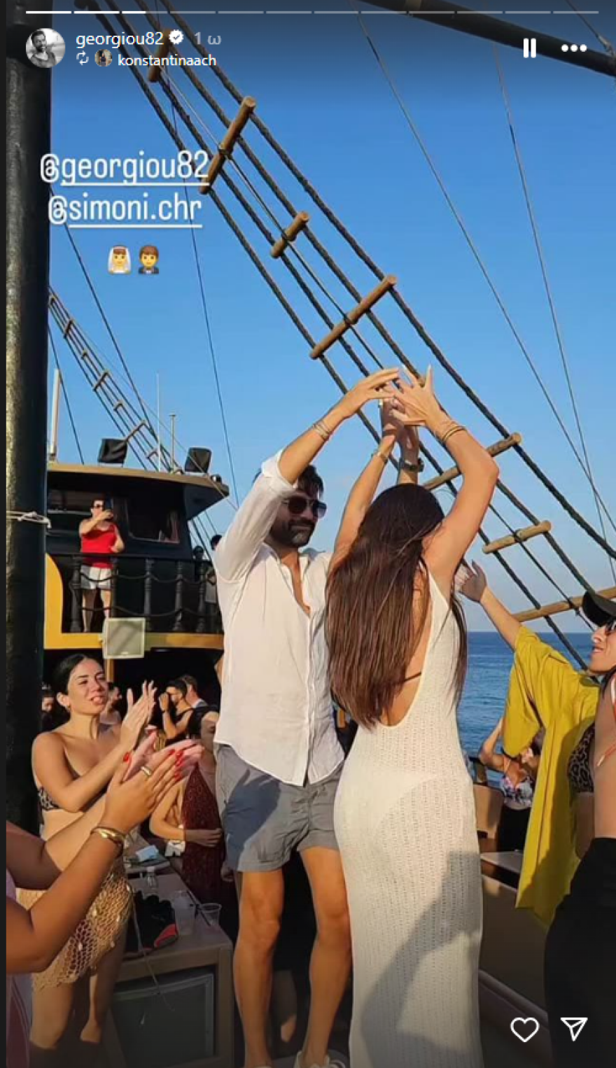 Ανδρέας Γεωργίου - Σιμώνη Χριστοδούλου: Το πάρτι στο σκάφος πριν τον γάμο τους 