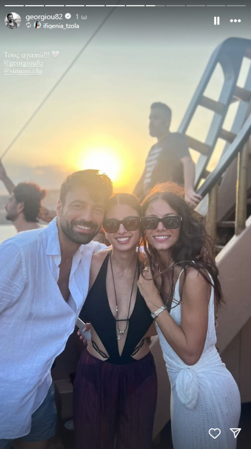 Ανδρέας Γεωργίου - Σιμώνη Χριστοδούλου: Το πάρτι στο σκάφος πριν τον γάμο τους 